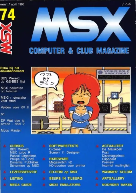 Cover nr. 74 – mrt/apr 1995