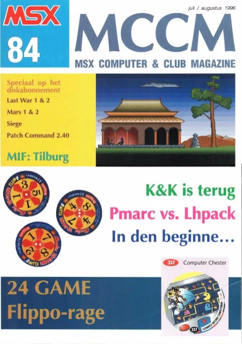 Cover nr. 84 – jul/aug 1996